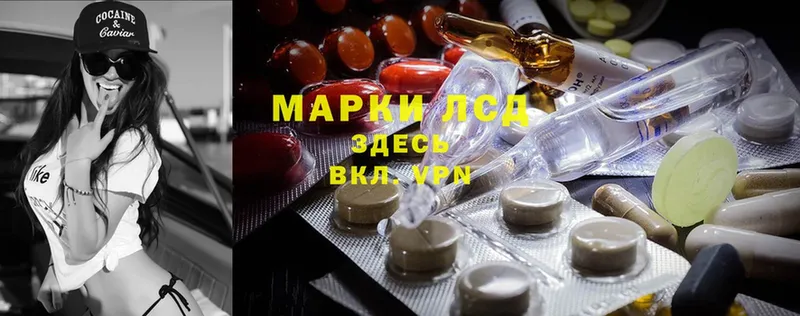 Лсд 25 экстази ecstasy  Большой Камень 